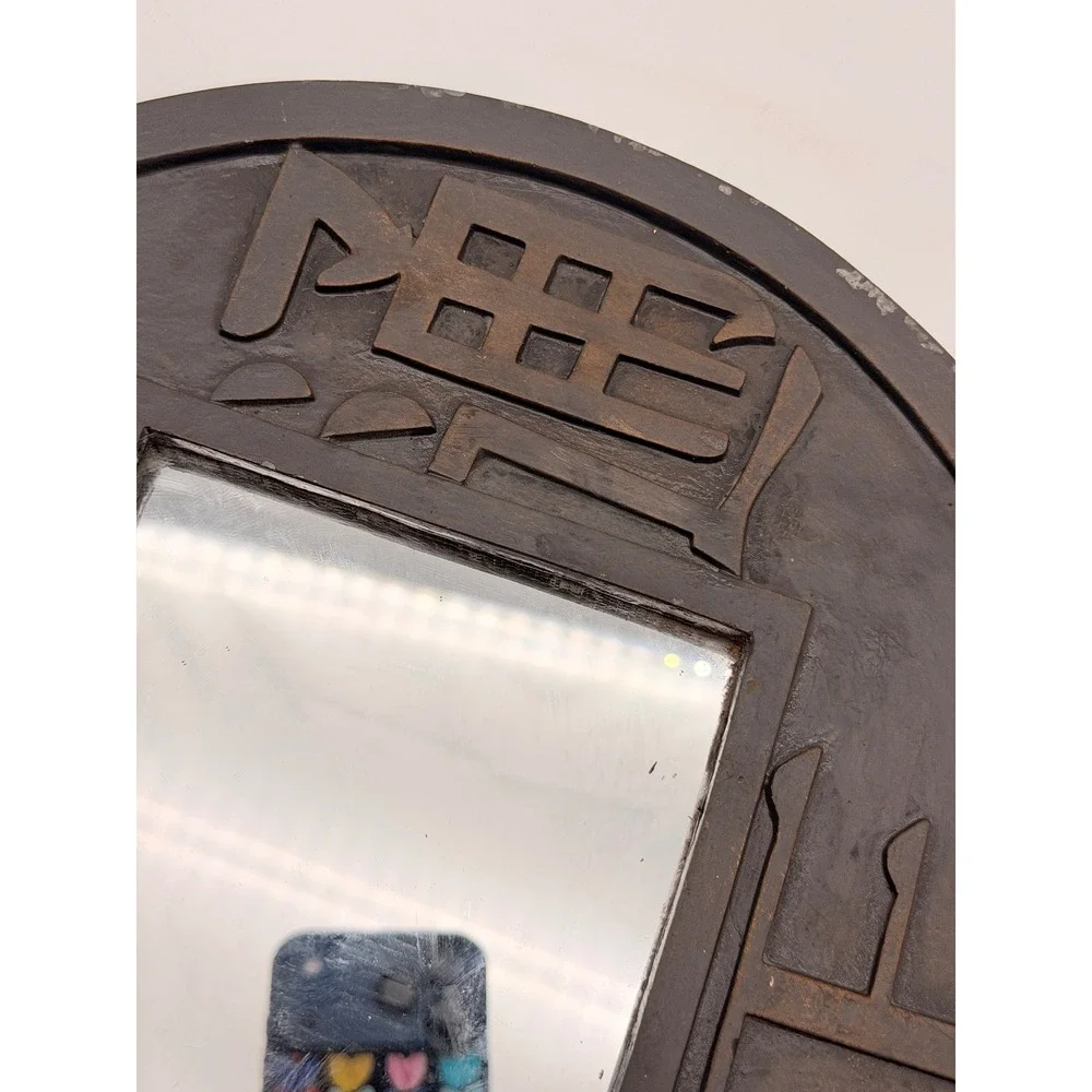 Vintage Chinese Cash Coin Wall Mirror Bronze Finish Asian Decor Round 11.5 Inch